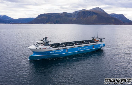 全球首艘零排放“无人”集装箱船交付