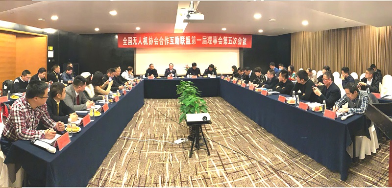 重庆无人系统产业联盟发起人胡海波应邀出席全国无人机协会合作互助联盟理事会