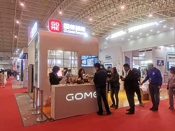 2021中国北京国际科技产业博览会