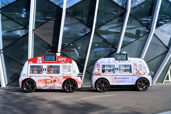河南肯德基、必胜客AI无人餐车在郑州首发，驱动新年全新用餐体验