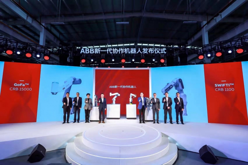 ABB推出新一代协作机器人，助力新行业和新用户解锁自动化应用