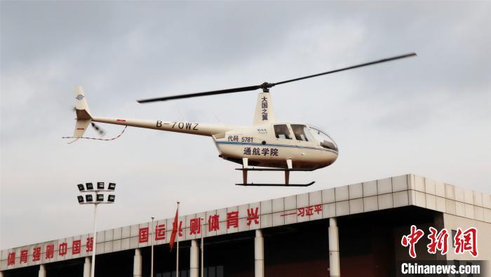 直升机游校园、无人机红包雨……四川一高校为学生准备豪气“见面礼”