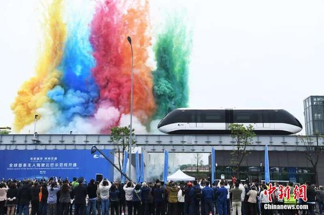 全球首条无人驾驶云巴示范线在重庆开通